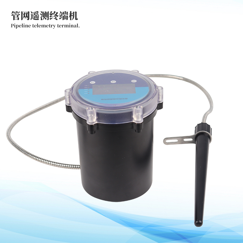 管網流量監測系統